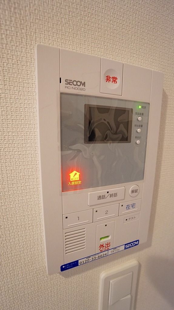 セキュリティ　設備
