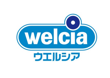 ドラックストア　ウエルシア八尾安中店（ドラッグストア）まで1046m