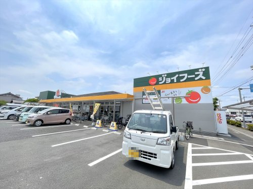 スーパー　ジョイフーズ 春日部南店（スーパー）まで603m