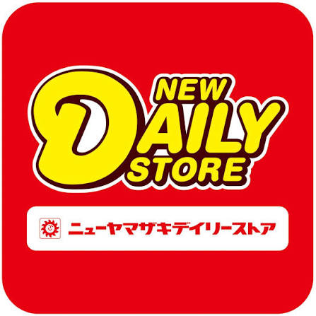 コンビニ　デイリーヤマザキ 飯塚伊岐須店（コンビニ）まで780m