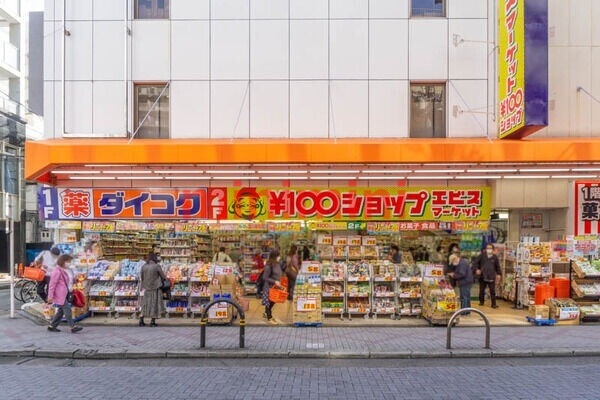 ドラックストア　ダイコクドラッグ阪急茨木市駅前店（ドラッグストア）まで125m