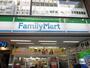 コンビニ　ファミリーマート（コンビニ）まで370m