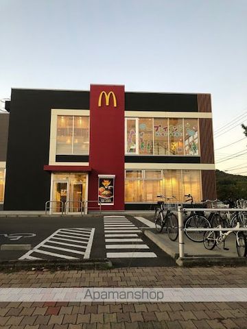 飲食店　マクドナルド（飲食店）まで866m