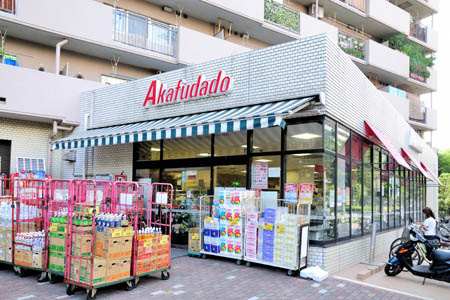 スーパー　アブアブ赤札堂塩浜店（スーパー）まで671m