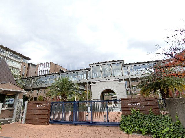 中学校　私立東福岡自彊館中学校（中学校）まで1174m
