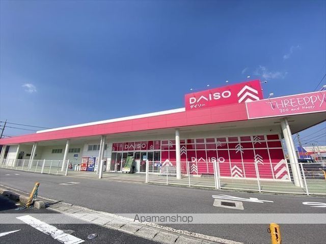 その他　ダイソー米子米原店（その他）まで88m