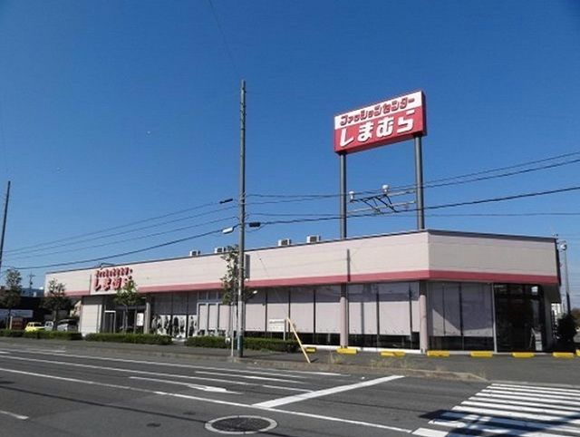その他　ファッションセンターしまむら（その他）まで500m