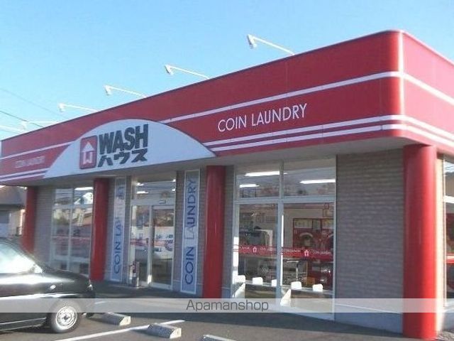 その他　ＷＡＳＨハウス（その他）まで400m