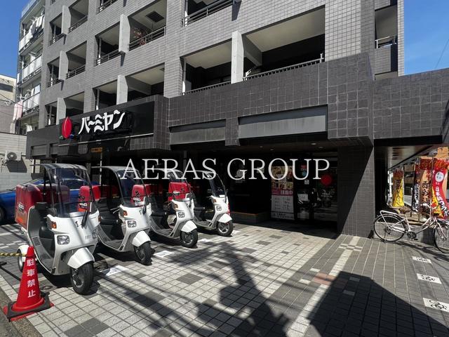 飲食店　バーミヤン 千歳烏山店（飲食店）まで152m