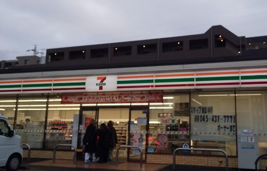 コンビニ　セブンイレブン 新横浜環状2号店（コンビニ）まで113m