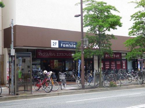 スーパー　マックスバリュエクスプレス大橋店（スーパー）まで713m