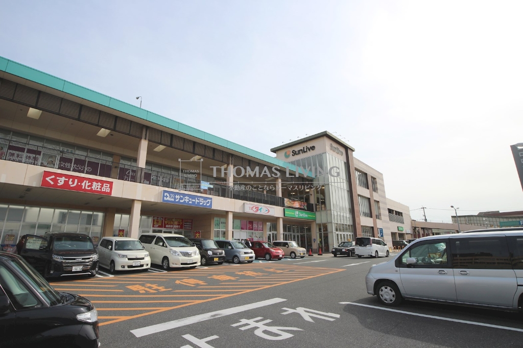 スーパー　Sun Live(サンリブ) 朝日ヶ丘店（スーパー）まで770m