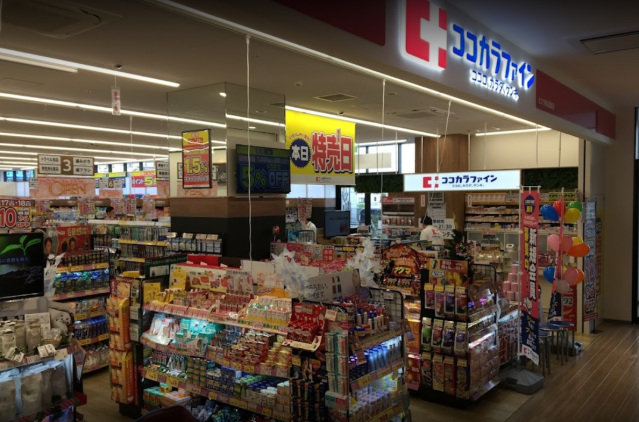 ドラックストア　ココカラファインビエラ岸辺健都店（ドラッグストア）まで542m