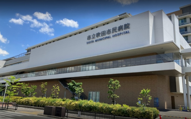 病院　市立吹田市民病院（病院）まで804m