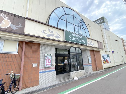 スーパー　SUPERMARKET Sunplaza(スーパーマーケット（スーパー）まで906m