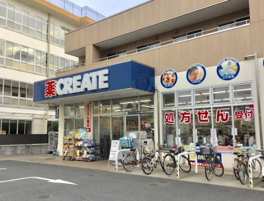 ドラックストア　クリエイトSD(エス・ディー) 三鷹新川店（ドラッグストア）まで468m