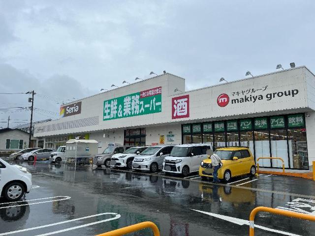 その他　業務スーパー函南店（その他）まで200m