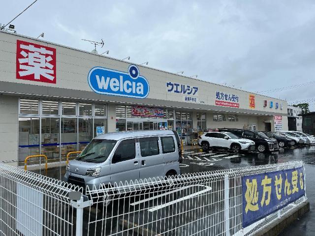 その他　ウエルシア函南平井店（その他）まで240m