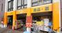 スーパー　アコレ 赤塚新町店（スーパー）まで139m