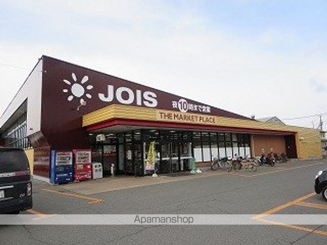 スーパー　（株）ジョイス／見前店（スーパー）まで1271m