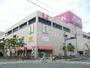 スーパー　イオン市川妙典店（スーパー）まで824m