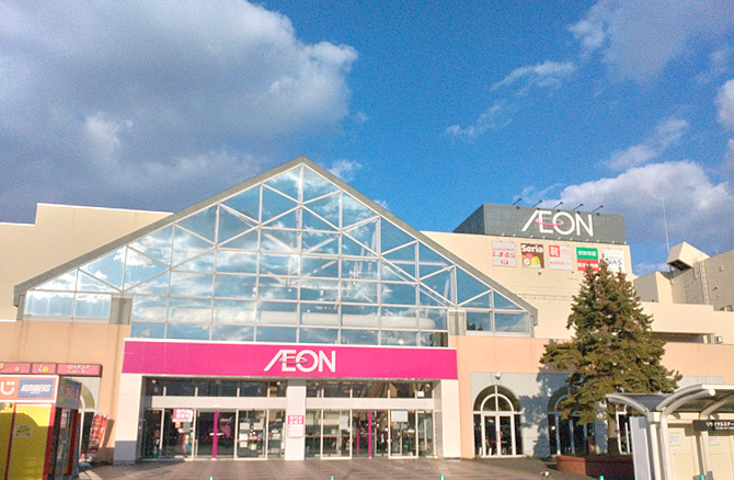 ショッピングセンター　イオン札幌西町ショッピングセンター（ショッピングセンター）まで1277m