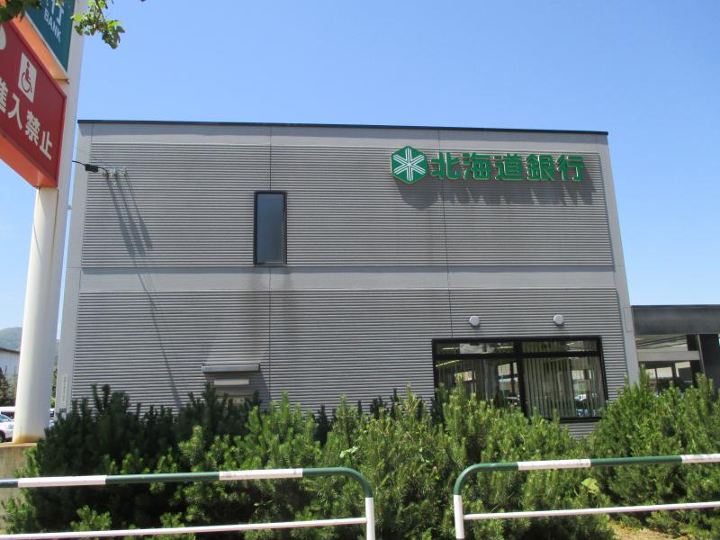 銀行　北海道銀行西野支店（銀行）まで596m