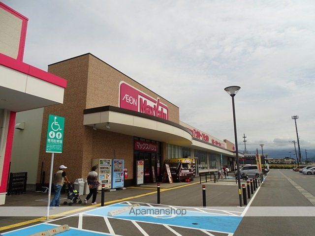 スーパー　マックスバリュ黒部コラーレ前店（スーパー）まで1508m