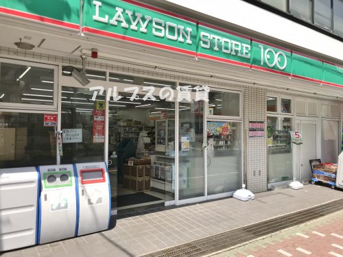 コンビニ　ローソンストア100 横浜浜松町店（コンビニ）まで229m