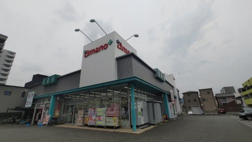 ドラックストア　調剤薬局amano庄内通店（ドラッグストア）まで202m
