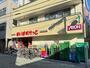 スーパー　まいばすけっと　北千住駅東店（スーパー）まで264m