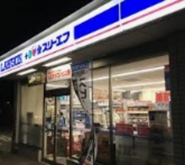 コンビニ　ローソン・スリーエフ船橋旭町店（コンビニ）まで1087m