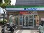 コンビニ　ファミリーマート 岡崎竜美台二丁目店（コンビニ）まで302m