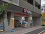 ドラックストア　どらっぐぱぱす西日暮里店（ドラッグストア）まで372m