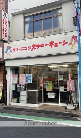 その他　スワローチェーン西原店（その他）まで678m