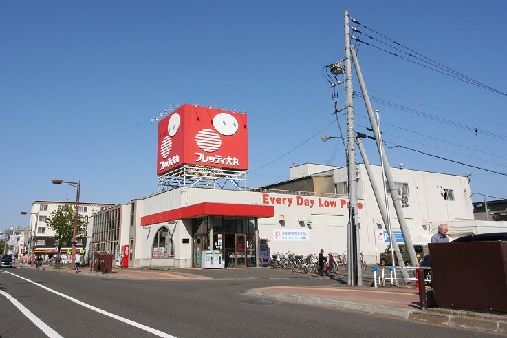 スーパー　フレッティ琴似店（スーパー）まで195m