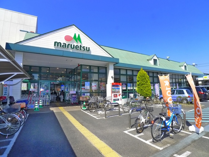 スーパー　マルエツ（スーパー）まで333m