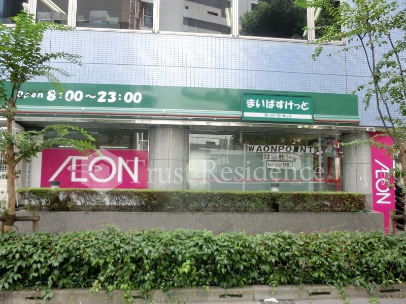 スーパー　まいばすけっと 日本橋箱崎町店（スーパー）まで593m