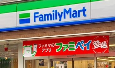 コンビニ　ファミリーマート江東石島店（コンビニ）まで210m