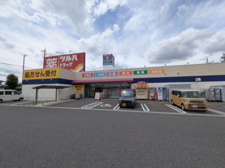 ドラックストア　ツルハドラッグ 小牧店（ドラッグストア）まで1454m