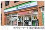 コンビニ　ファミリーマート 坂戸駅北口店（コンビニ）まで701m