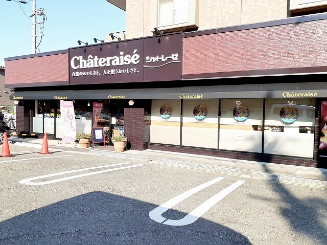 その他　シャトレーゼ神戸王塚台店（その他）まで600m