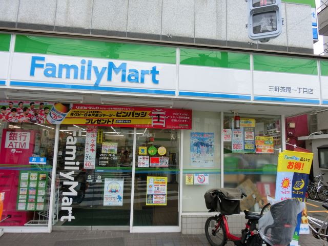 コンビニ　ファミリーマート（コンビニ）まで370m