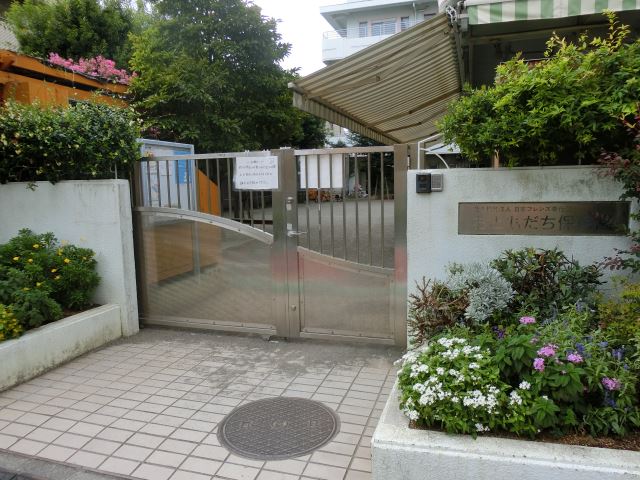 幼稚園・保育園　おともだち保育園（幼稚園・保育園）まで350m