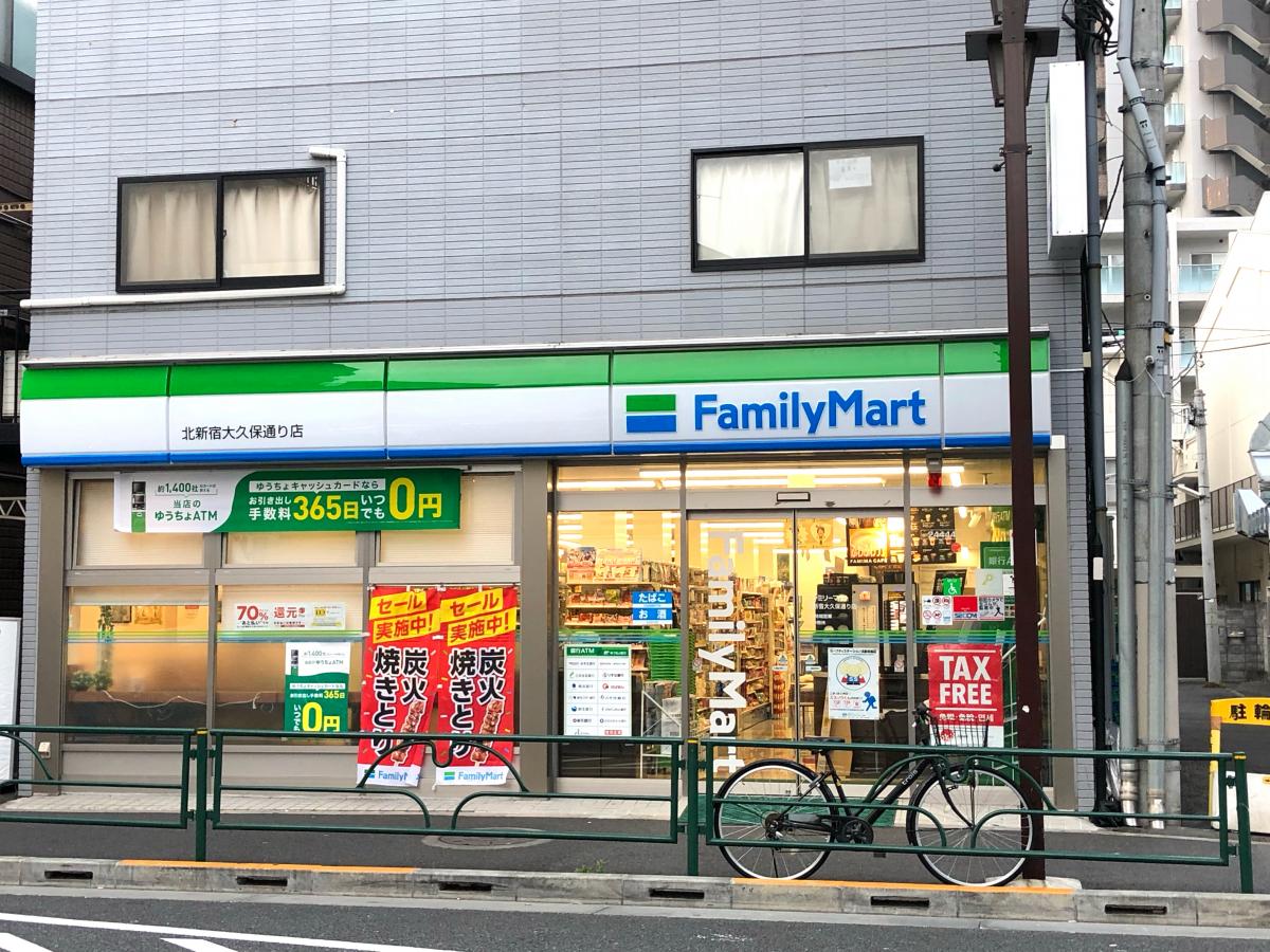 コンビニ　ファミリーマート北新宿大久保通り店（コンビニ）まで182m