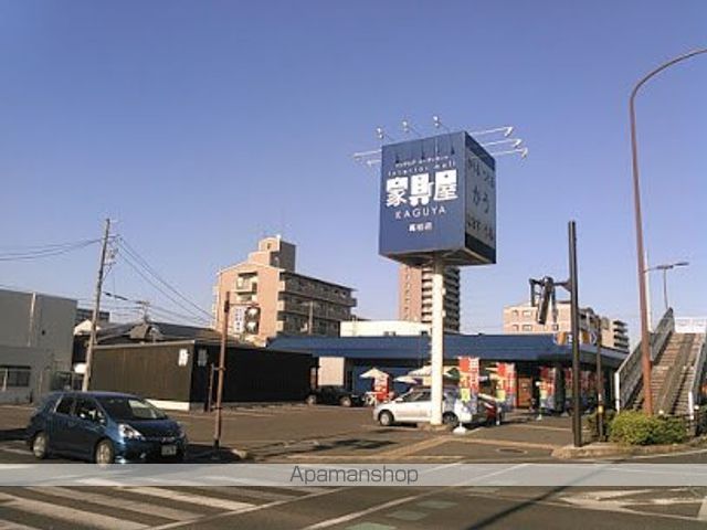 その他　家具屋（その他）まで425m