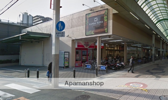 スーパー　関西スーパー中央店（スーパー）まで896m