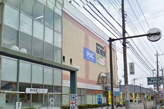 スーパー　★ローゼン★（スーパー）まで1250m