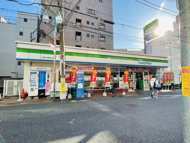 コンビニ　ファミリーマート新丸子駅西口店（コンビニ）まで276m