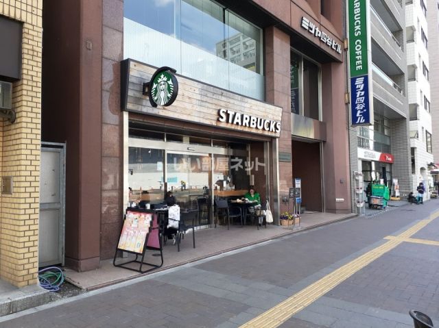 飲食店　スターバックスコーヒー四谷三丁目店（飲食店）まで619m